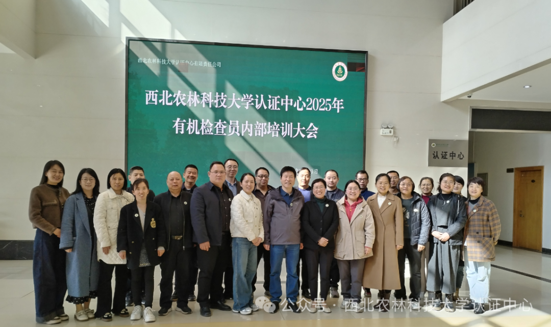 微信图片_20250324102139.png