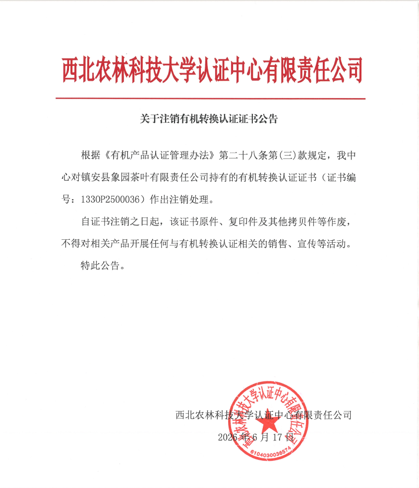 微信图片_20260617163354_35_128.png